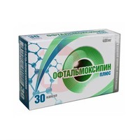 ОФТАЛЬМОКСИПИН
