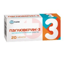 ПАГЛЮВЕРИН-3