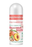 ПОМАДА ДЛЯ ГУБ