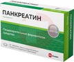 Справочник препаратов: ПАНКРЕАТИН