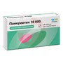 Справочник препаратов: ПАНКРЕАТИН 10000