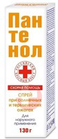 СКОРАЯ ПОМОЩЬ ПАНТЕНОЛ