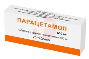 ПАРАЦЕТАМОЛ
