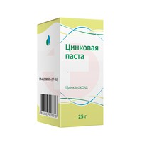 ЦИНКОВАЯ ПАСТА