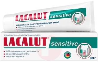 ЛАКАЛЮТ СЕНСИТИВ ЗУБНАЯ ПАСТА