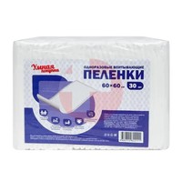 ПЕЛЕНКИ