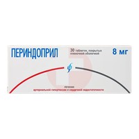 ПЕРИНДОПРИЛ
