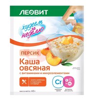 ХУДЕЕМ ЗА НЕДЕЛЮ