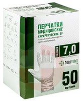 ПЕРЧАТКИ ХИРУРГИЧЕСКИЕ