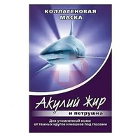 АКУЛИЙ ЖИР МАСКА