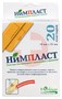 Справочник препаратов: ПЛАСТЫРЬ НИМПЛАСТ БАКТЕРИЦИДНЫЙ