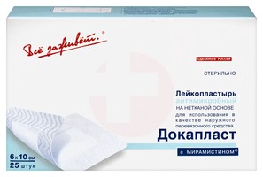 ЛЕЙКОПЛАСТЫРЬ