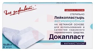 ЛЕЙКОПЛАСТЫРЬ ДОКАПЛАСТ