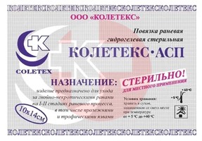 КОЛЕТЕКС АСП