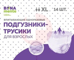 ПОДГУЗНИКИ-ТРУСЫ ДЛЯ ВЗРОСЛЫХ