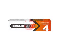 ПОЛИАКТИН