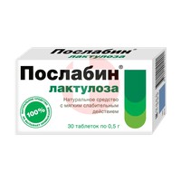 ПОСЛАБИН