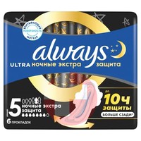 ALWAYS ПРОКЛАДКИ