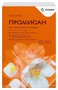 Справочник препаратов: ПРОМИСАН