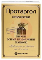 ПРОТАРГОЛ