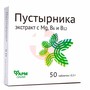 Справочник препаратов: ПУСТЫРНИКА ЭКСТРАКТ С Mg