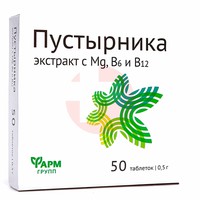 ПУСТЫРНИКА ЭКСТРАКТ С Mg