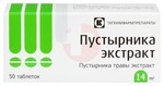 Справочник препаратов: ПУСТЫРНИКА ЭКСТРАКТ
