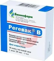 РЕГЕВАК В ВАКЦИНА ПРОТИВ ГЕПАТИТА В