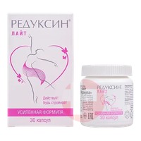 РЕДУКСИН