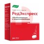 Справочник препаратов: РЕДЭКСПРЕСС