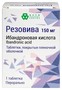 Справочник препаратов: РЕЗОВИВА