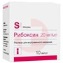 Справочник препаратов: РИБОКСИН