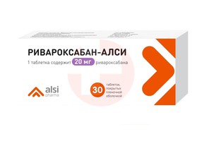 РИВАРОКСАБАН