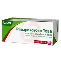 РИВАРОКСАБАН