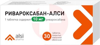 РИВАРОКСАБАН