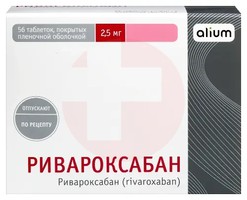 РИВАРОКСАБАН