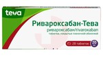 Справочник препаратов: РИВАРОКСАБАН-ТЕВА