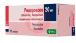 Справочник препаратов: РИВАРОКСИЯ