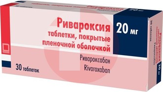 РИВАРОКСАБАН