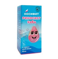 НОСИФИТ РИНОСИСТ