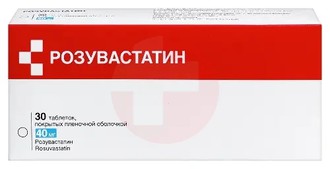 РОЗУВАСТАТИН