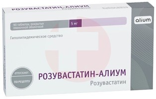 РОЗУВАСТАТИН