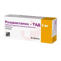 РОЗУВАСТАТИН