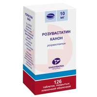 РОЗУВАСТАТИН