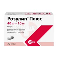 РОЗУЛИП ПЛЮС