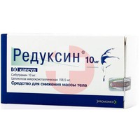 РЕДУКСИН