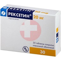 РЕКСЕТИН