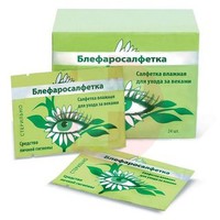 БЛЕФАРОСАЛФЕТКА