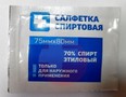 Справочник препаратов: САЛФЕТКИ/САЛФЕТКА