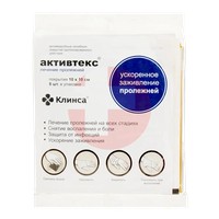 АКТИВТЕКС КЛИНСА САЛФЕТКИ